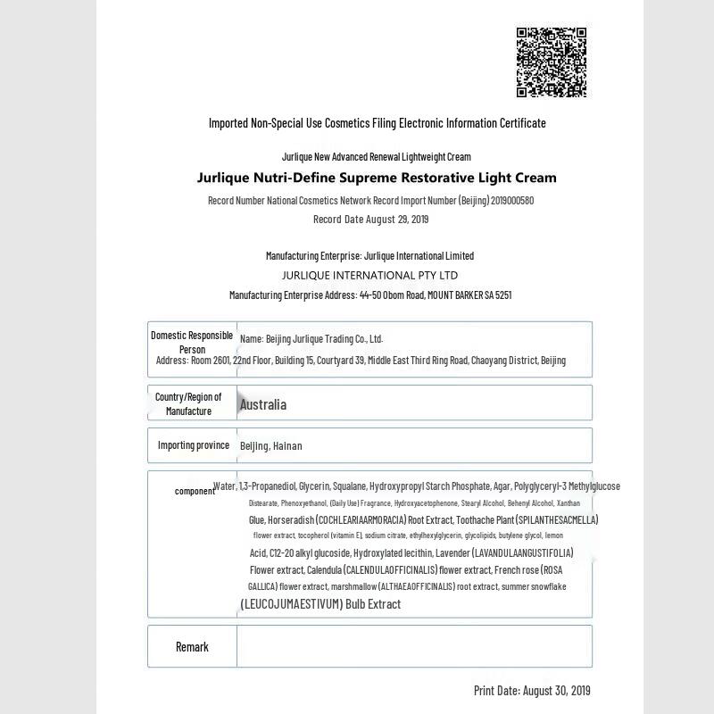 Jurlique Activating Lightweight Face Cream