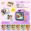 POSO Kids Toy Camera with 1080P HD Recording Selfie IPS 32GB TF 8x Perfect for Ages Girls and Christmas Japanese Instruction Manual Included Camera,