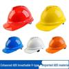 V-Shaped ABS Fiberglass Safety Helmet with Breathable Design and Custom Logo Printing