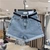 Women's High-Waisted Loose Fit Wide-Leg Denim Shorts