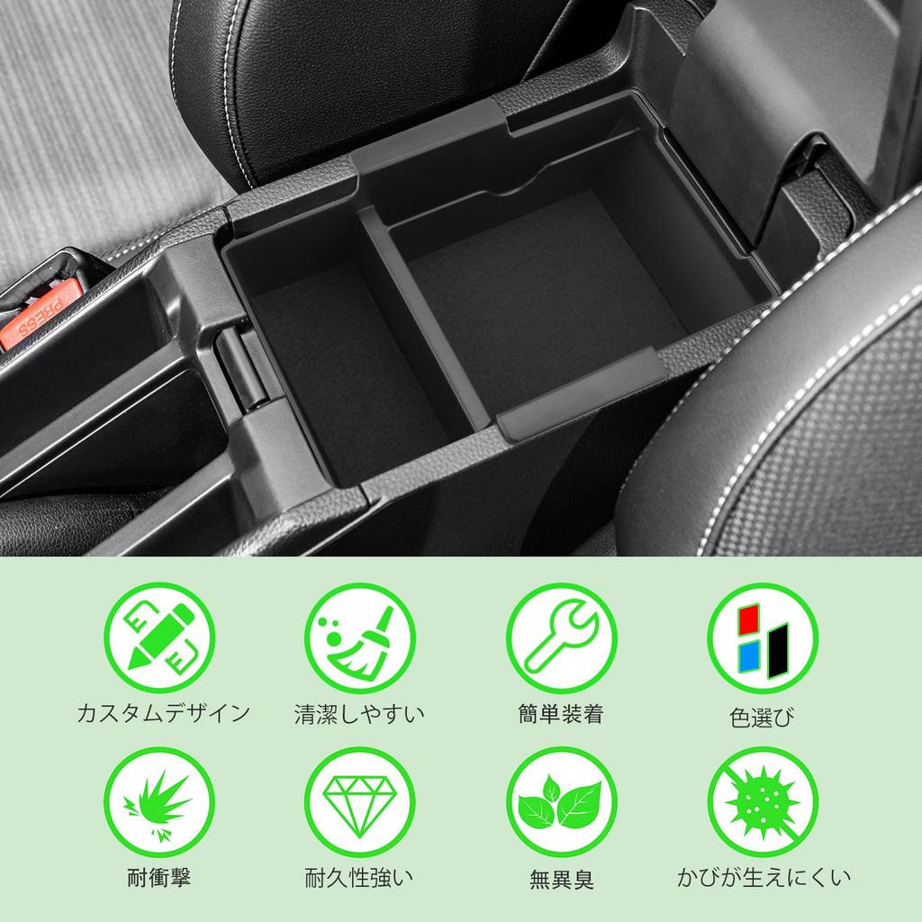 [GAFAT] Honda WR-V DG5 2. Generation Modell 2024 ~ Aktuell wr-v Aufbewahrungsbox Speziell