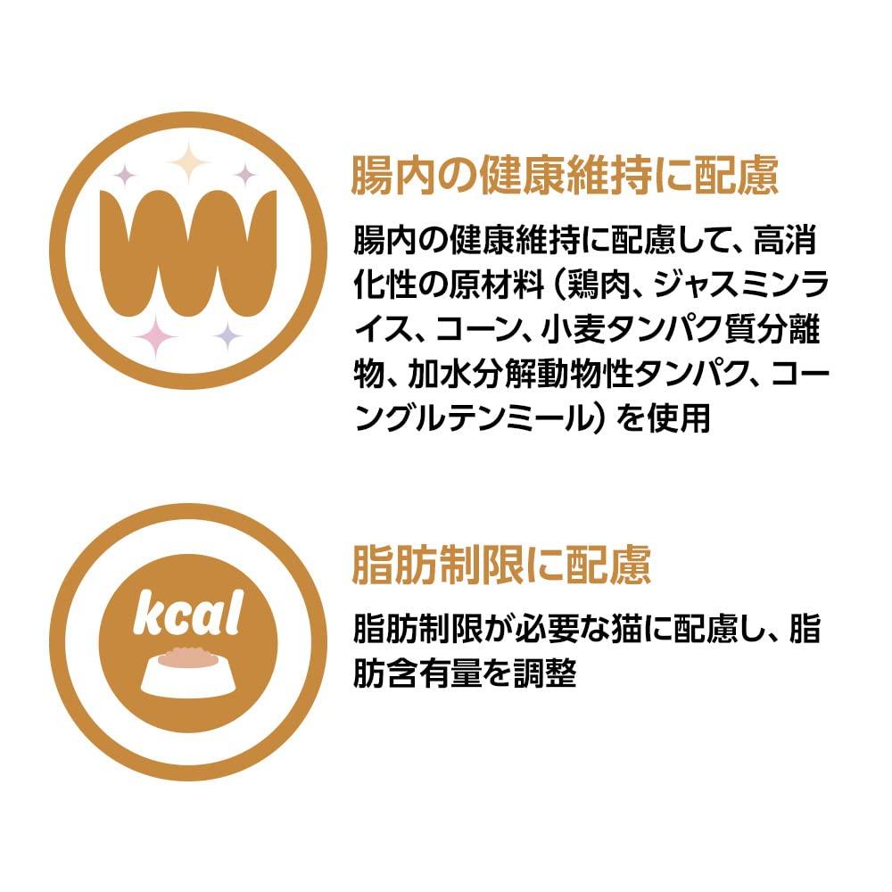 One Veterinary Cat Digestive Care Soluble Fiber Chicken 2kg x 6 Bags Bet's [Case Sold]