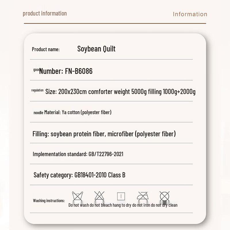 All-Season Soybean Fiber Duo Duvet