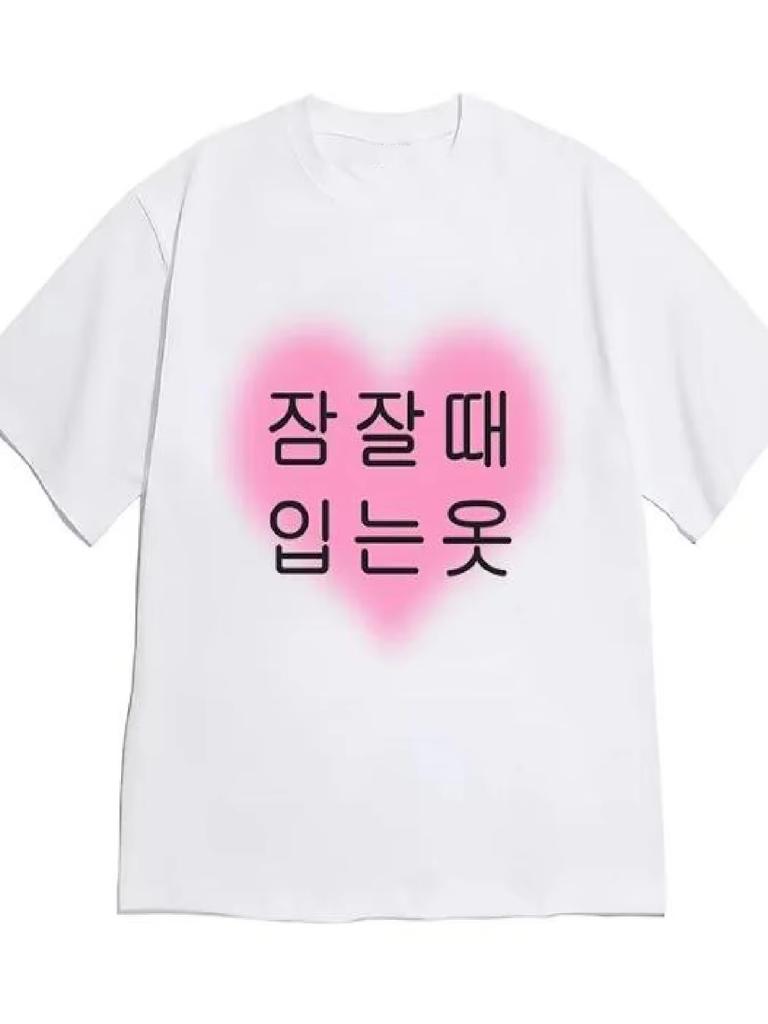 Funny Korean Letter Print T Shirt Women Unisex Summer Casual Short Sleeve Crew Neck Loose Tee Harajuku Kawaii Heart Graphic Top