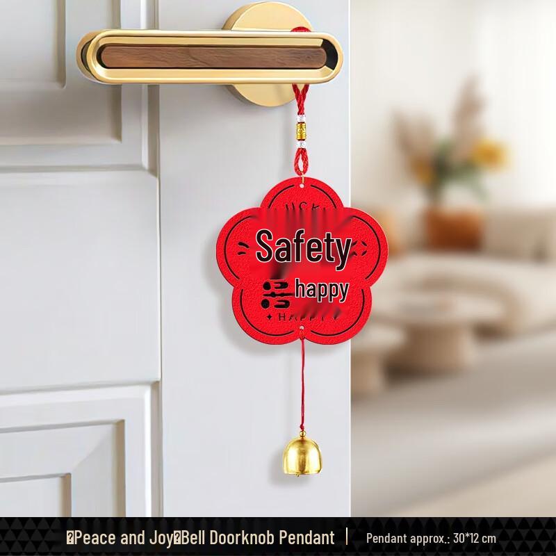 Shengbei 2026 Chinese New Year Peace & Joy Ornament Set