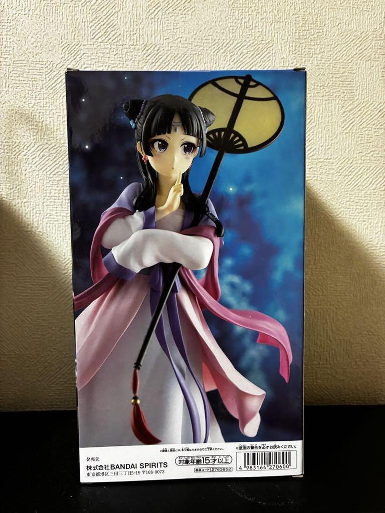 [USED] The Pharmacist's Monologue Neko Neko Figure Gekkei