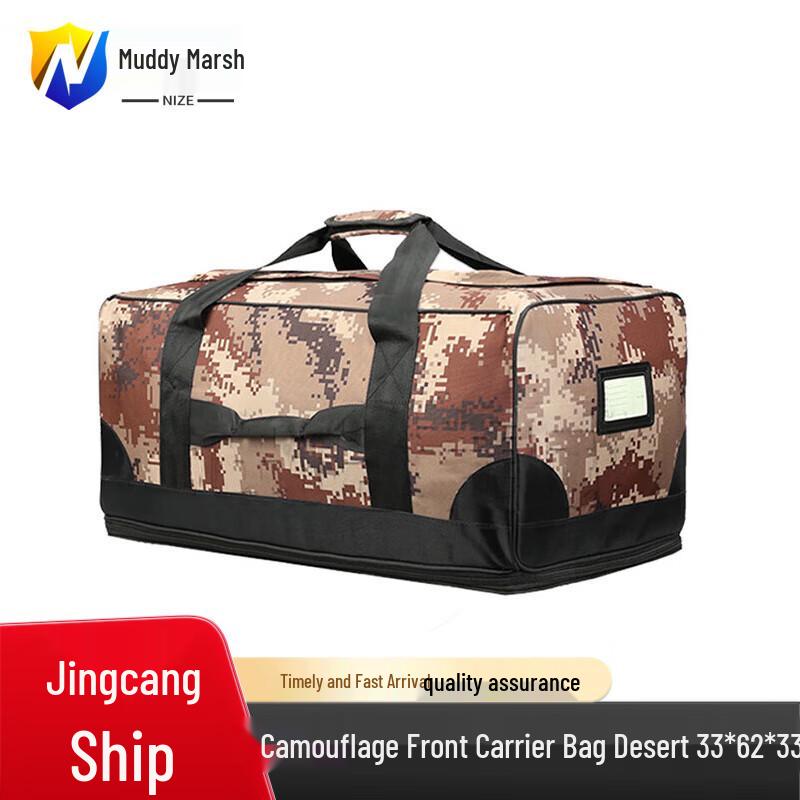 Military Camouflage Field Duffle Bag