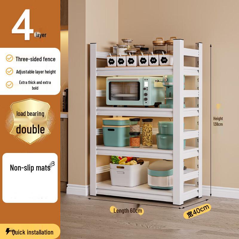 

Thickened Carbon Steel Kitchen Storage Rack