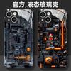 Mechanical Mario for Iphone16pro Phone Case Apple 15promax Protective Case New Model