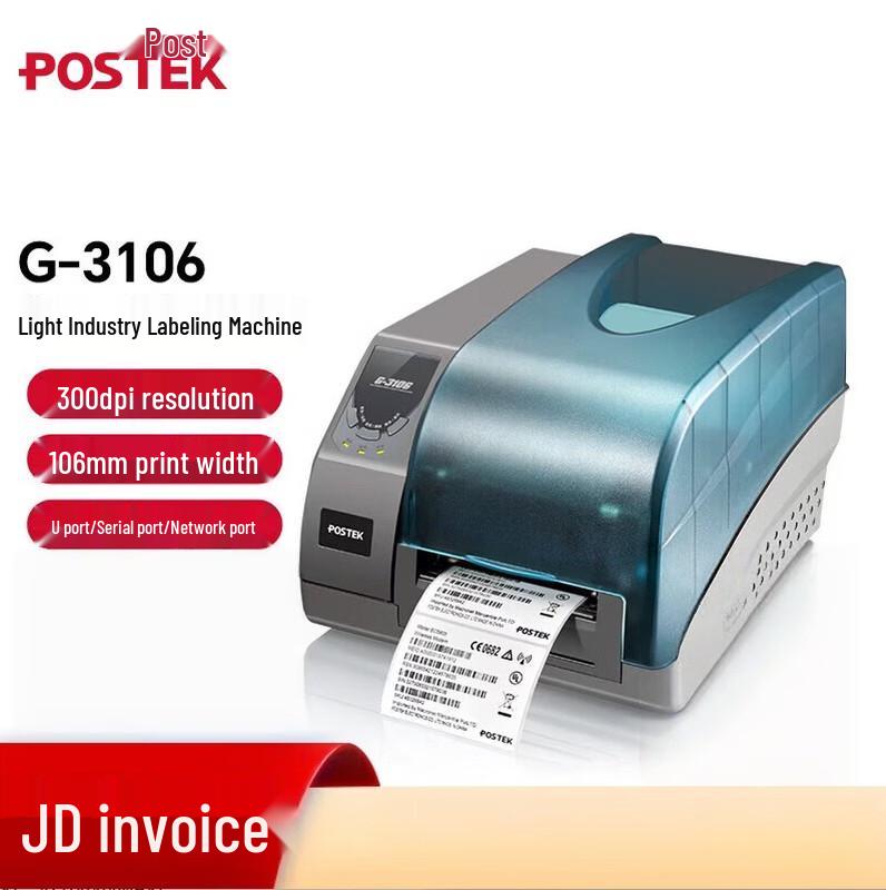 POSTEK G3106 Industrial Label Printer