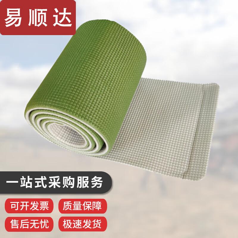 

Yishunda Emergency First Aid Splint Collection