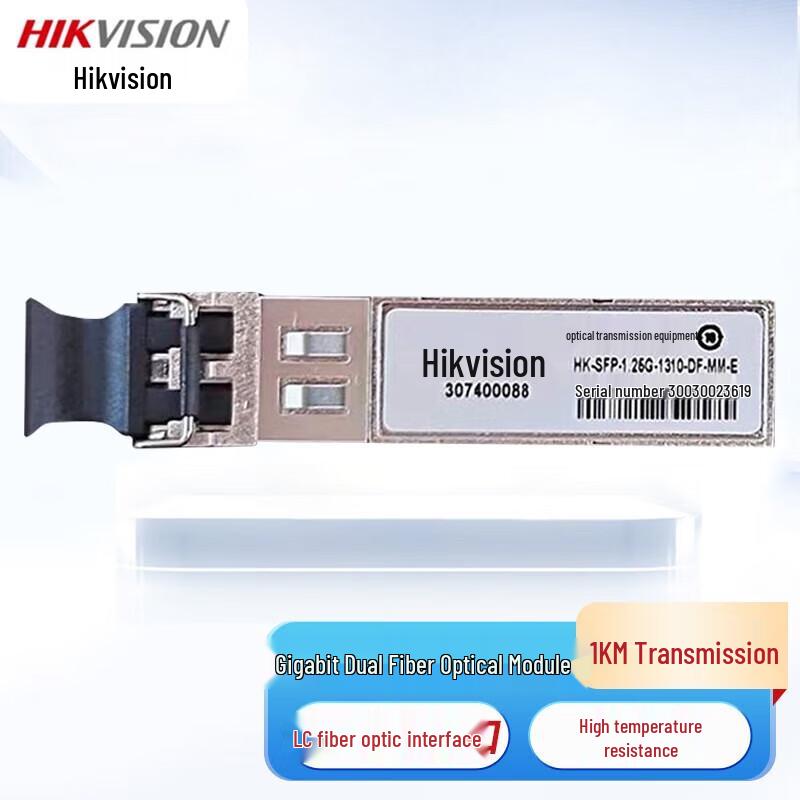 

HIKVISION Gigabit SFP Multimode Dual Fiber Optical Module