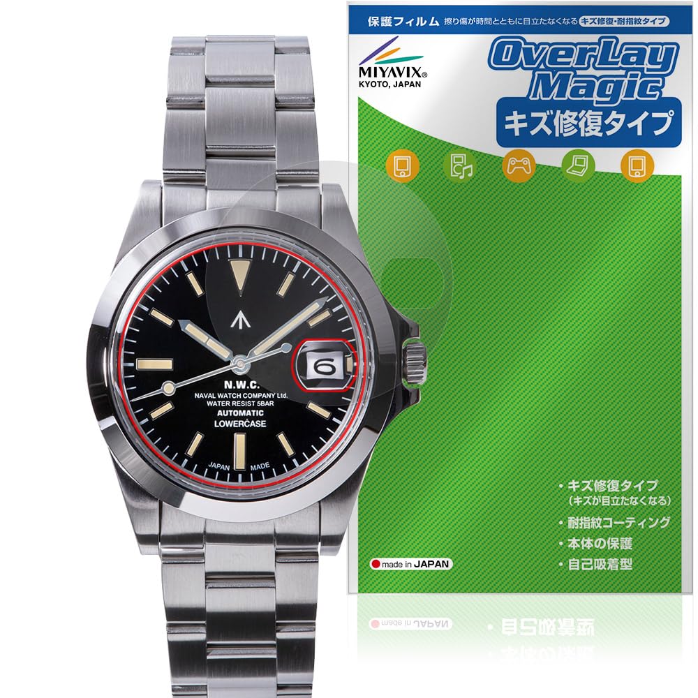 

Miyabix NAVAL WATCH Произведено компанией LOWERCASE Серия FRXA Совместимый Экран Царапины Отпечатки пальцев Пузыри Сделано в Японии Защитная пленка, Ремонт, Устойчивый,