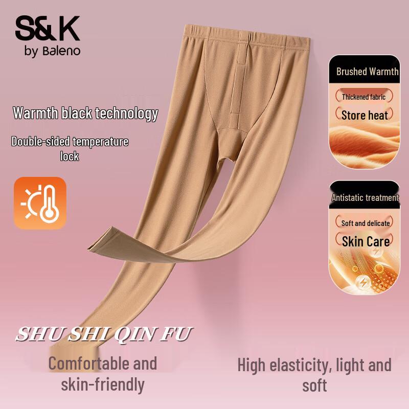 Baleno S&K Men's Double-Sided Fleece Thermal Base Layer Pants