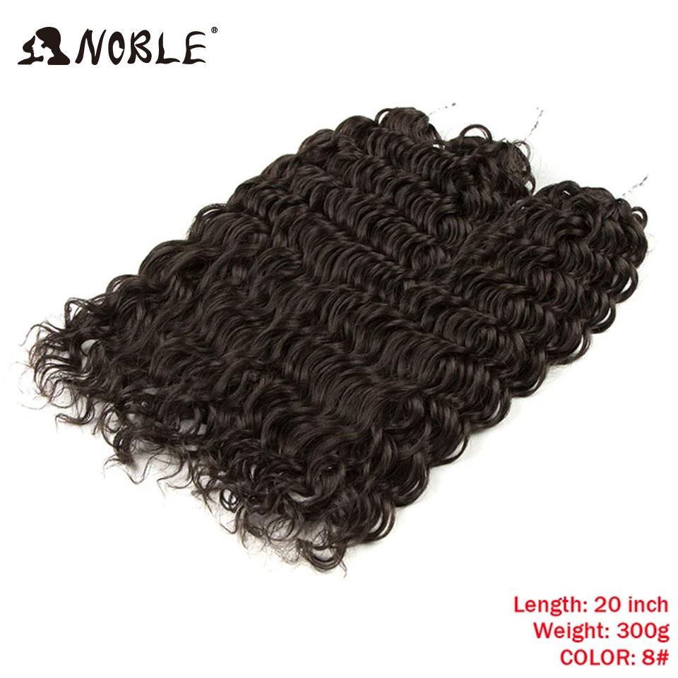 Noble Crochet Hair Soft Water Wave Twist Crochet Hair Synthetic Braid Hair Ombre Blonde Red 20"Deep Wave Braiding Hair Extension