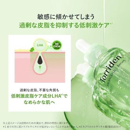 Torriden Balanceful Cica Serum 50ml ingredients mild formula skin balance care irritation sensitive panthenol Korean cosmetics skincare combination
