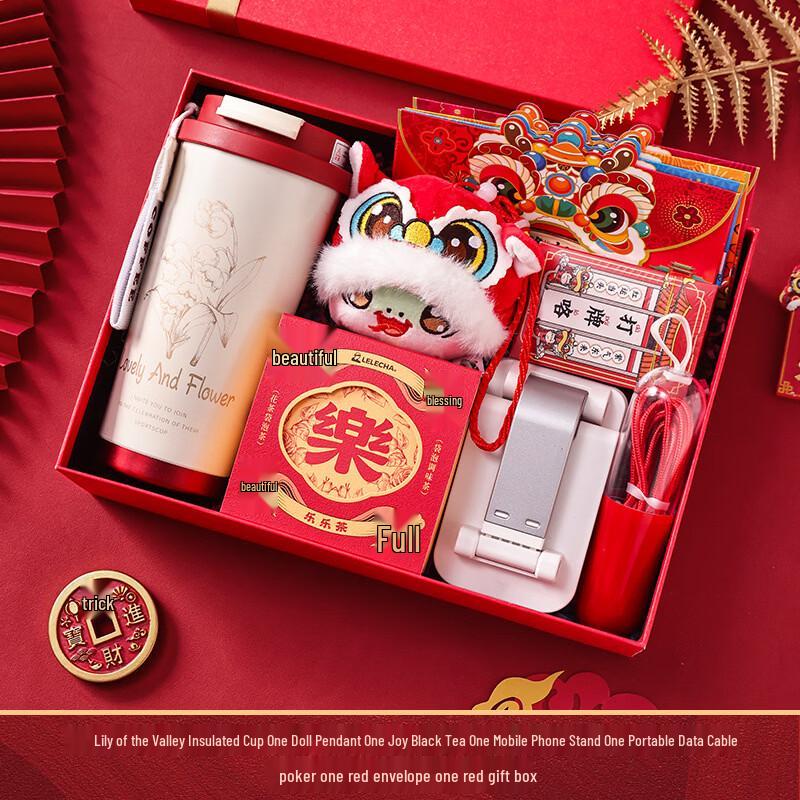 Ailan Huijia A1 New Year Gift Set