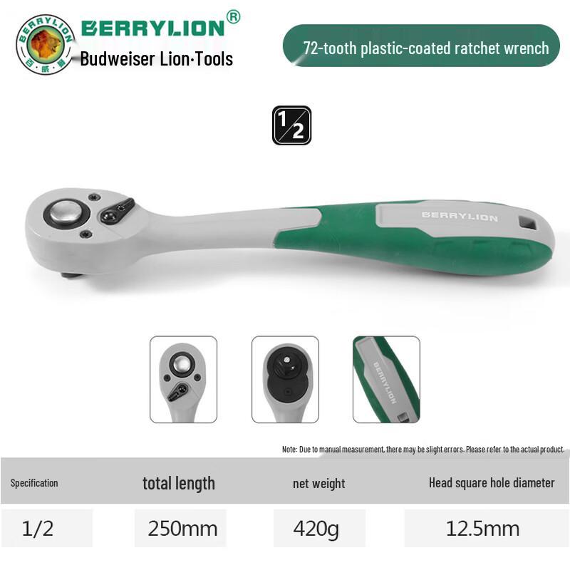 Berry Lion 72-Tooth Quick Ratchet Wrench