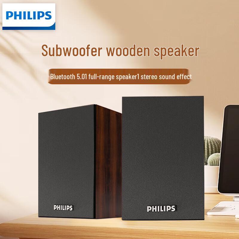 

Дерев яна мультимедійна комп ютерна колонка Philips SPA20