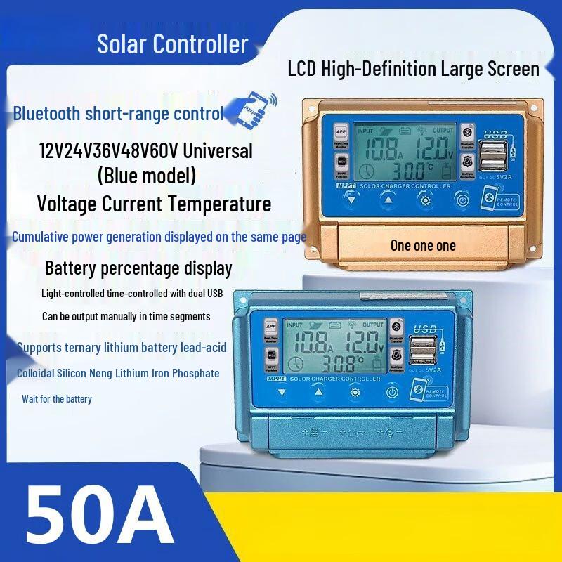 Gangwo Universal 50A Bluetooth Solar Charge Controller