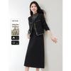 Xinfei Yu Merino Wool Tailored Jacket & Skirt Set