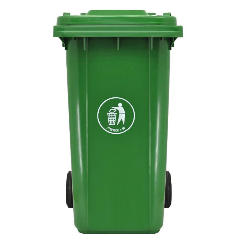 240L Flip-Top Commercial Trash Can