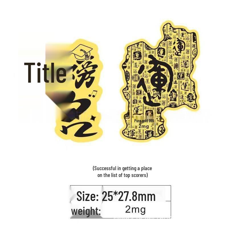 Golden Success Mobile Sticker: Guaranteed Exam Pass for Students, Full Gold 999 Blessing.