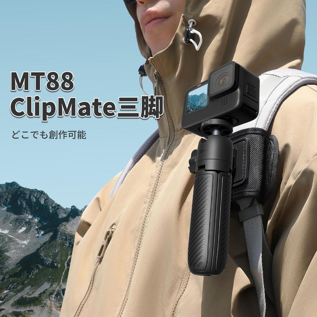 Ulanzi MT88 Mini Telescopic Camera Selfie Tabletop Tripod with Velcro Rotating Thread Foldable for Selfie Osmo Action and More Tripod, 3-Section
