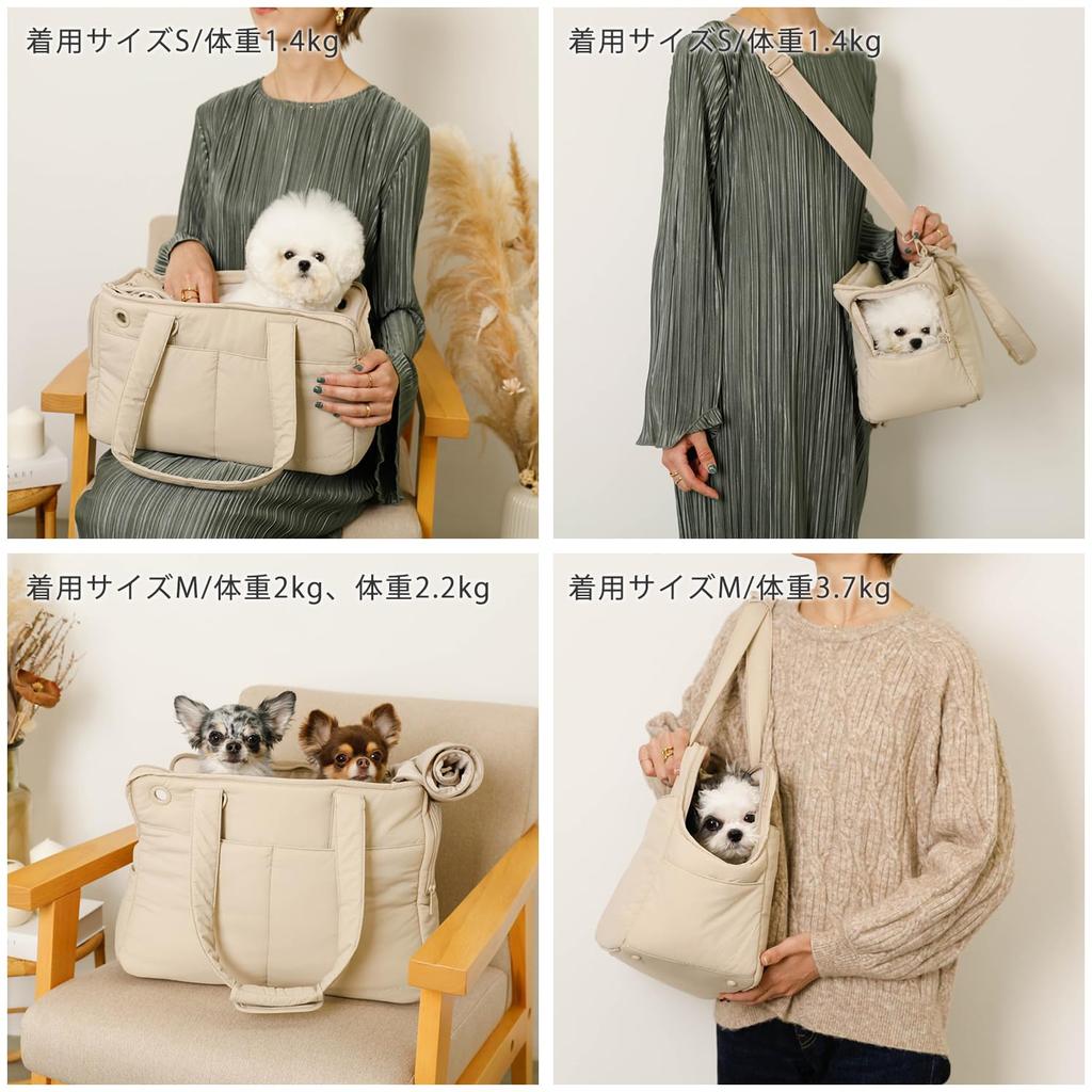 pet tote Dog pet carrier bag sling for small dogs mesh for outings and travel finish Monchéri [Lightweight water-repellent bag] (M/beige) Anti-jump