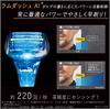 Panasonic Shaver Lamdash Linear Blue Men's 5-Blade ES-LV5U-A