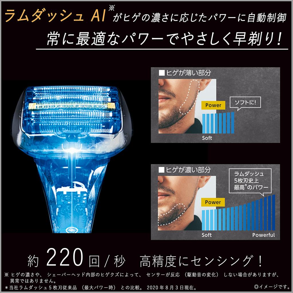 Panasonic Shaver Lamdash Linear Blue Men's 5-Blade ES-LV5U-A