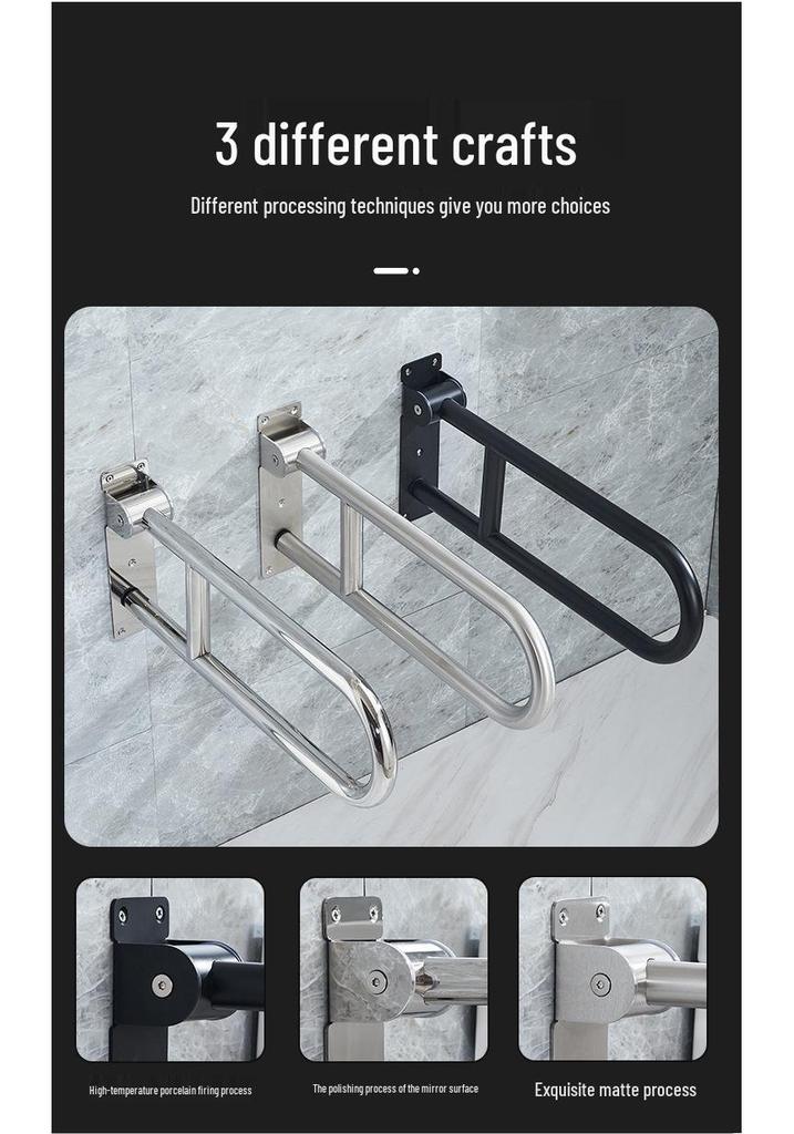 304 Stainless Steel Foldable U-Shaped Anti-Slip Safety Armrest for Elderly Toilet Assistance.