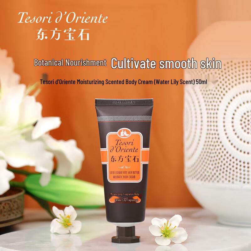 Tesori d'Oriente Serene Lily Fragrance Shower Milk