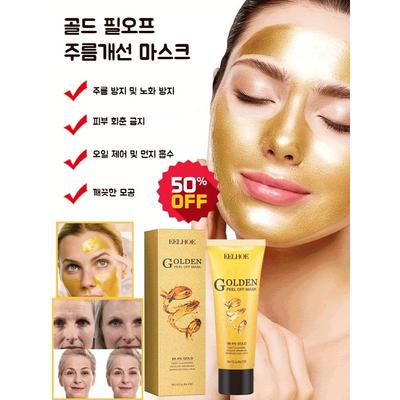 Trattamenti viso – Maschere per il viso
