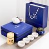 Ceramic tea set merchandise real estate company business festival high-end event gifts kung fu tea set