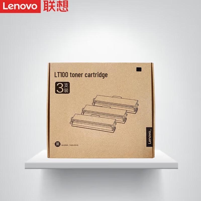 Lenovo LT100T Original Black Toner Cartridge 3-Pack