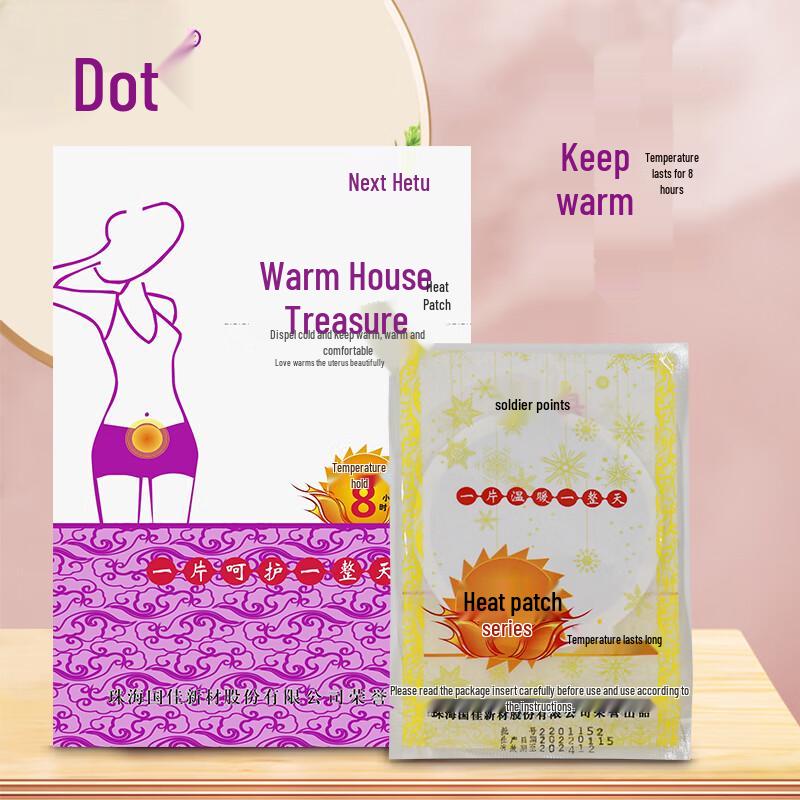 Bingbing Personal Wellness & Relief Collection
