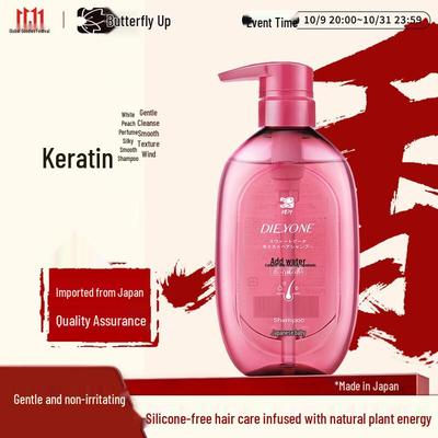 Dieyin Shampoo mit süßem Pfirsichduft 500ml