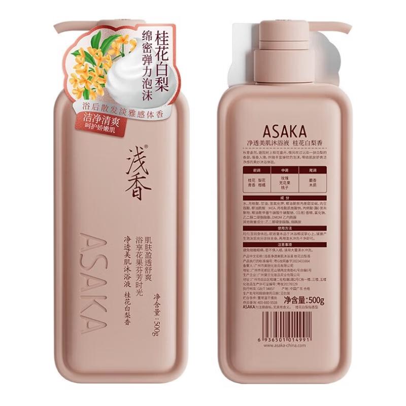 

Asaka Purifying Body Wash with Osmanthus & White Pear Scent
