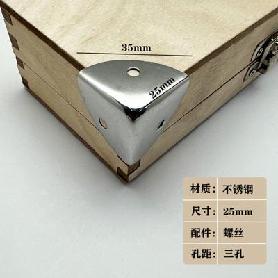 Hardware, Stainless Steel, Iron Corner Guards, Boxes, Cases, Accessories, Corner Protectors, Cosmetic Boxes, Craft Boxes, Aluminum Cases, Corner