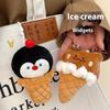 Chaveiro de Pelúcia Animal de Desenho Animado Fofo Sorvete Kawaii Cachorro Coelho Urso Boneca de Pelúcia Pingente Brinquedo Argola de Chave Decoração de Mochila Presentes