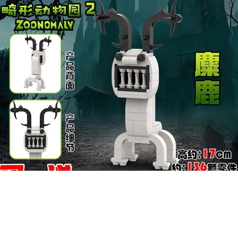 Zoonomaly Zoo Bloki Figurka Zabawka Zoonomaly Zestaw Bloków Figurka z Gry Horror Zoonomaly Ceglany Strażnik Kot Koala Potwór Zwierzęta Budowanie