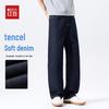 Hodo Men's Lightweight Tencel Straight-Fit Jeans