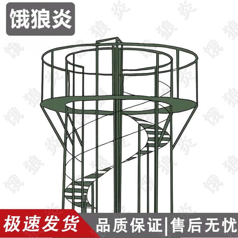 Hungry Wolf Flame 400m Sea Crossing Obstacle Course - Spiral Ladder Module