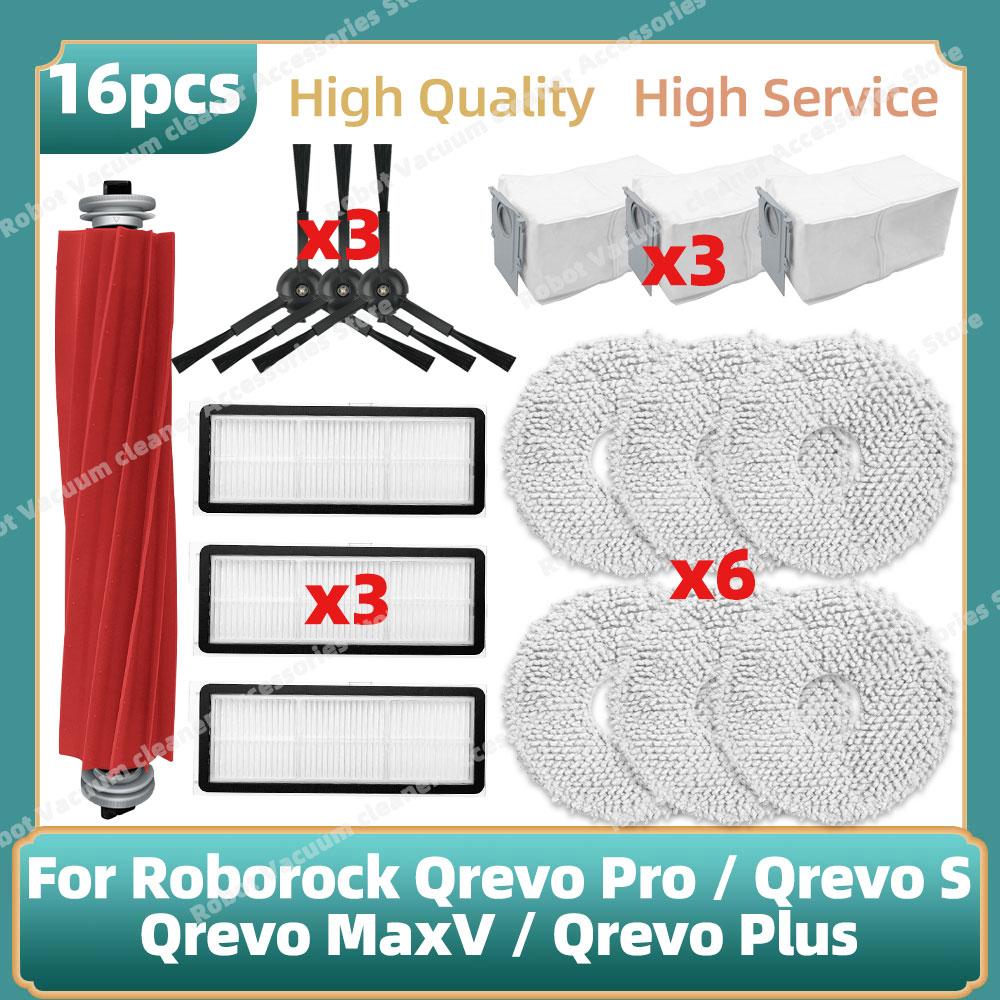 Compatible For ( Roborock Qrevo Pro, Qrevo S, Qrevo MaxV, Qrevo Plus ) Main Side Brush Hepa Filter Mop Cloth Dust Bag Parts