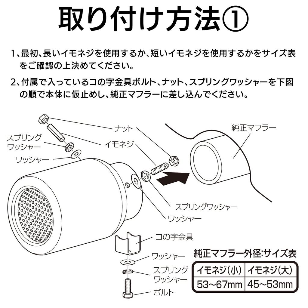 SEIWA Stylish Car Muffler for Tailpipe Diameters from 45mm To 67mm Cutter, Large, K353,
