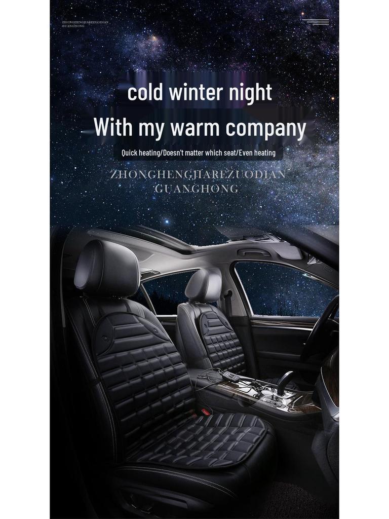 12V Car Electric Heated Seat Cushion - Winter Warm Pad for Car Interior