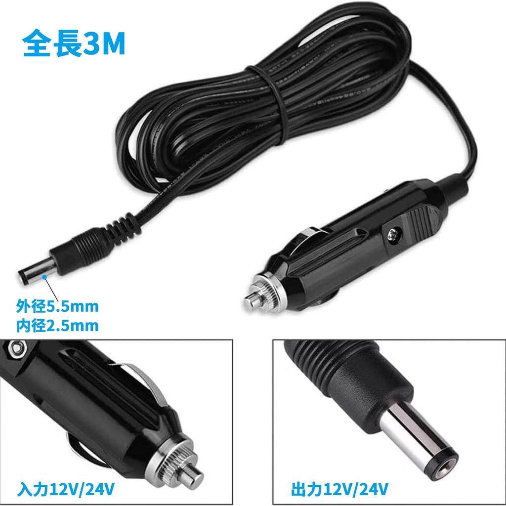 CYD Cigarette Lighter Cable, 0.2 x 0.1 inch (5.5 x 2.5 mm), Cigarette Lighter