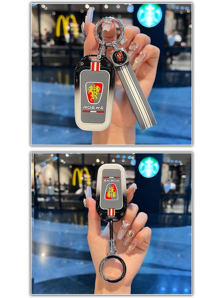 Key Case for Roewe 350/360/750: Folding W5 Special Shell