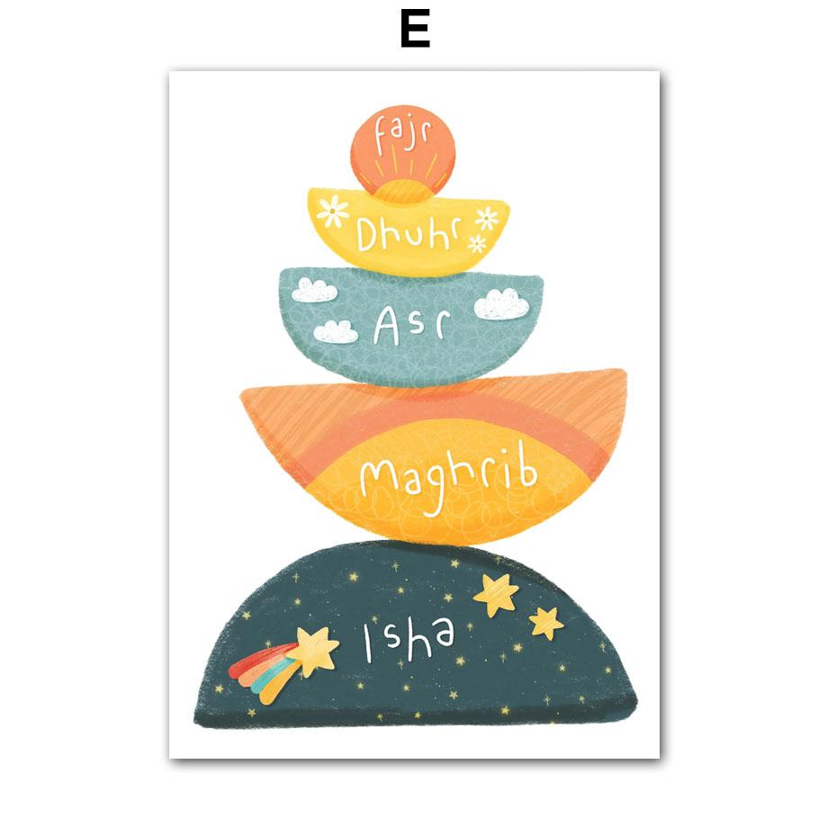 Allah Rabbit Lion Rainbow Cloud Islamic Cartoon Wall Art Canvas Painting Nordic Posters Prints Nursery Pictures Kids Room Decor